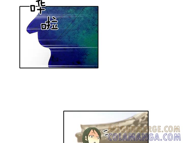 《燕子传》第61话 阻止你的计划 第5页
