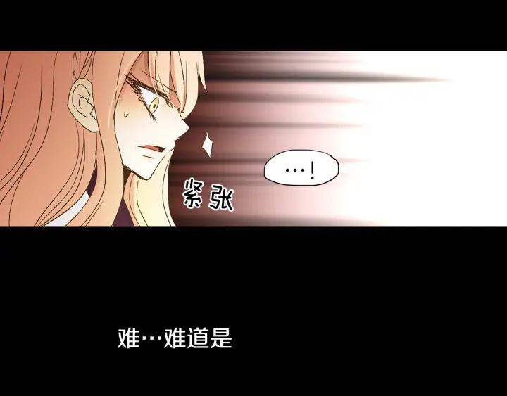 《燕子传》第61话 阻止你的计划 第59页