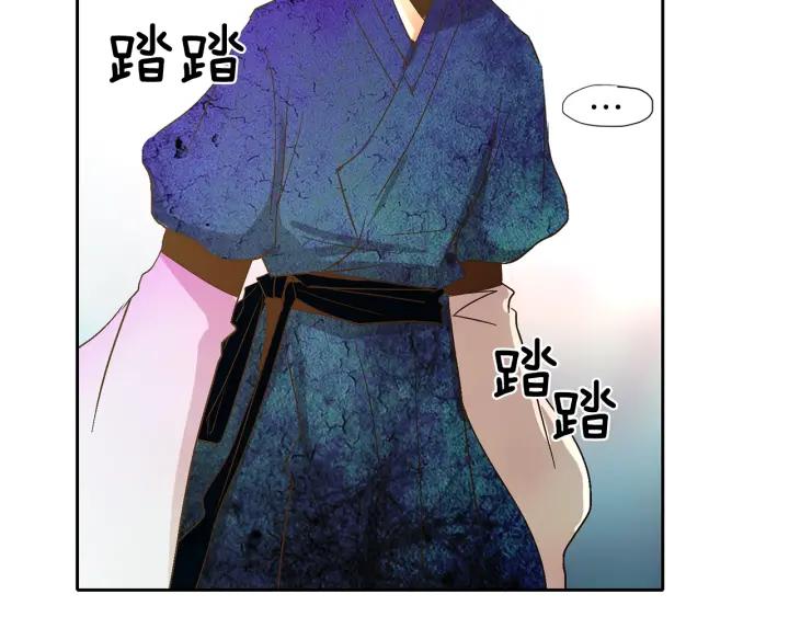 《燕子传》第61话 阻止你的计划 第7页