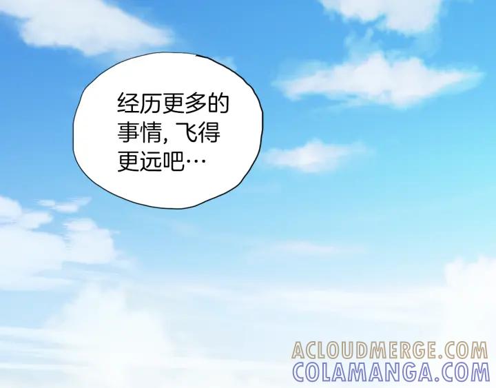 《燕子传》第61话 阻止你的计划 第89页