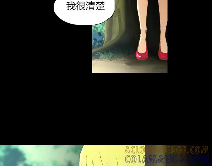 《燕子传》第61话 阻止你的计划 第93页