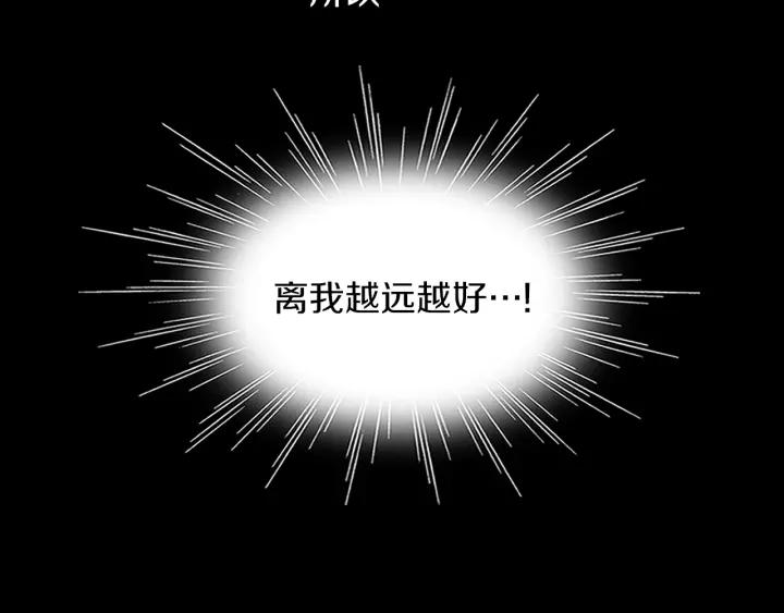 《燕子传》第62话 我喜欢你！ 第60页