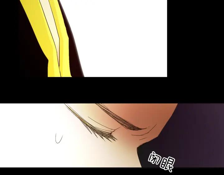 《燕子传》第62话 我喜欢你！ 第56页