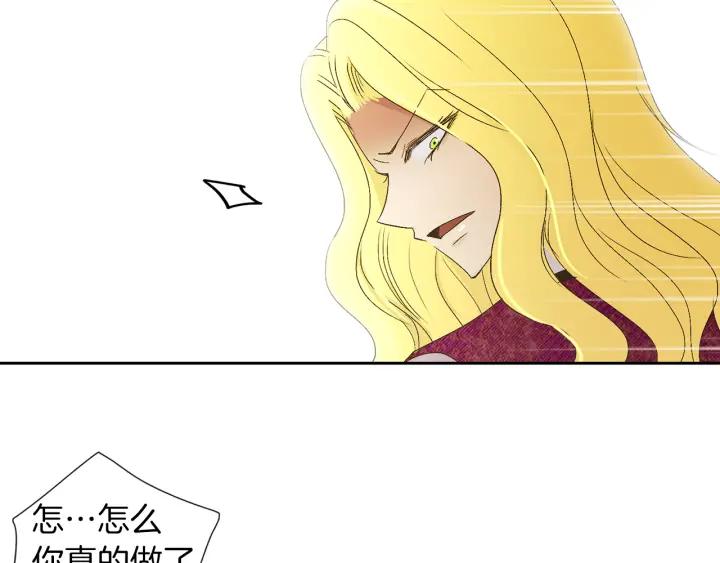 《燕子传》第62话 我喜欢你！ 第39页