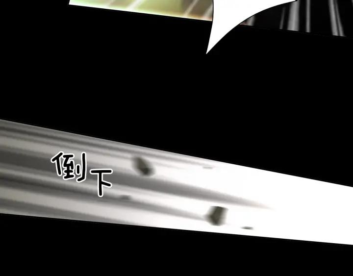 《燕子传》第62话 我喜欢你！ 第103页