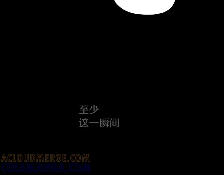 《燕子传》第62话 我喜欢你！ 第125页