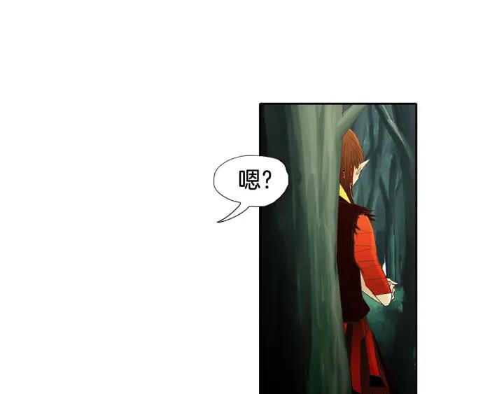 《燕子传》第63话 那个人是？！ 第62页