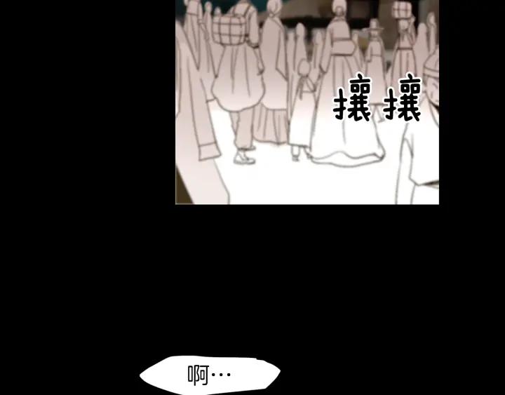 《燕子传》第63话 那个人是？！ 第112页