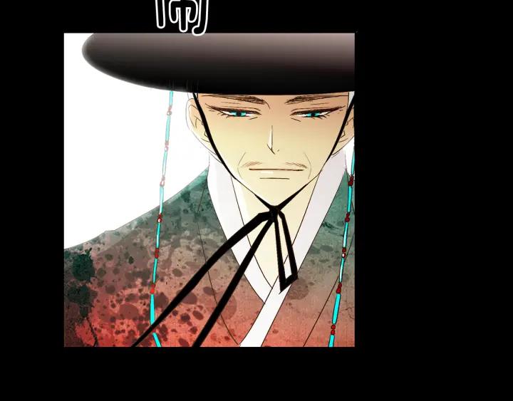 《燕子传》第63话 那个人是？！ 第106页