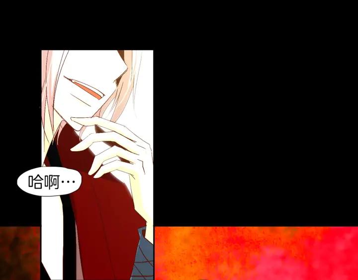 《燕子传》第63话 那个人是？！ 第38页