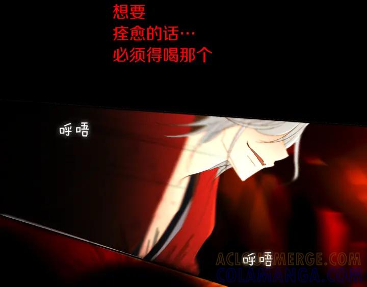 《燕子传》第63话 那个人是？！ 第53页