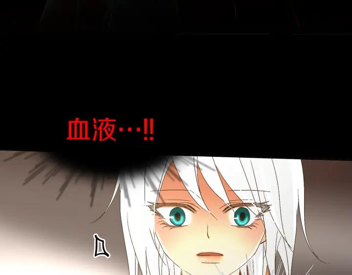 《燕子传》第63话 那个人是？！ 第56页