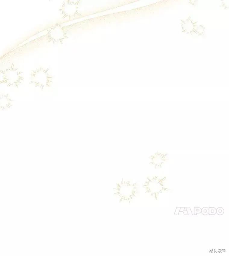 《王女在装疯卖傻》第63话 第24页