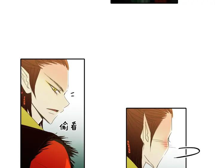 《燕子传》第63话 那个人是？！ 第63页