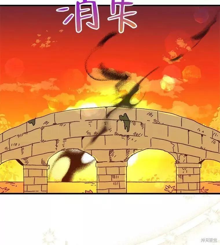 《王女在装疯卖傻》第63话 第23页