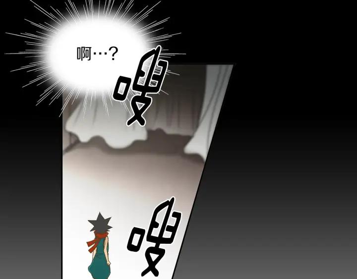 《燕子传》第63话 那个人是？！ 第46页