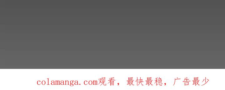 《燕子传》第63话 那个人是？！ 第119页
