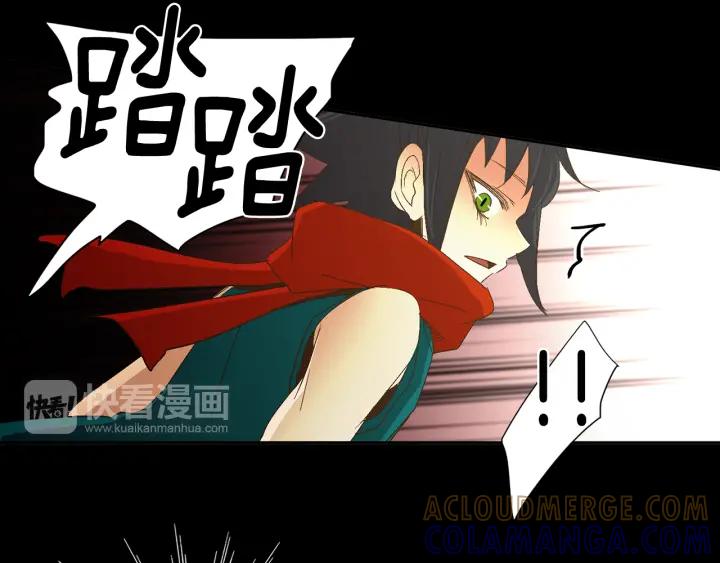 《燕子传》第63话 那个人是？！ 第45页