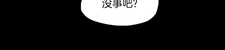 《燕子传》第63话 那个人是？！ 第114页