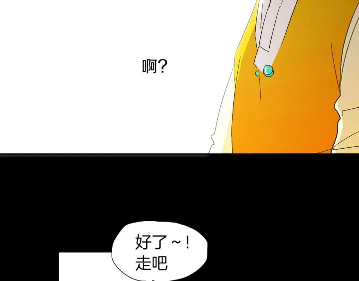 《燕子传》第63话 那个人是？！ 第23页