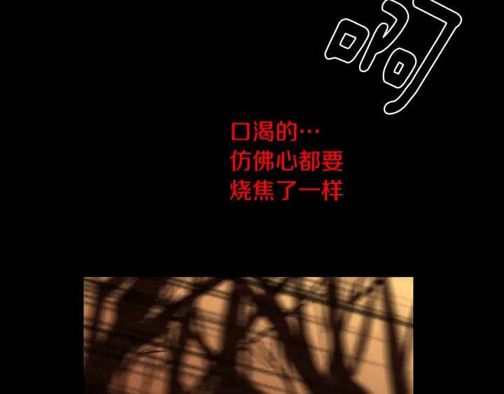 《燕子传》第63话 那个人是？！ 第51页