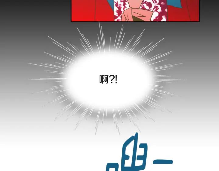 《燕子传》第63话 那个人是？！ 第108页