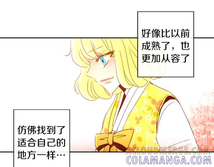 《燕子传》第63话 那个人是？！ 第85页