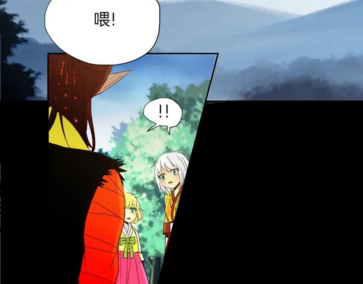 《燕子传》第63话 那个人是？！ 第78页