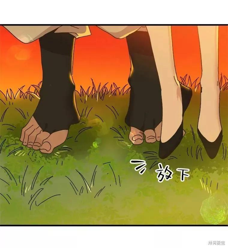 《王女在装疯卖傻》第63话 第31页