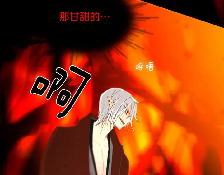 《燕子传》第63话 那个人是？！ 第54页