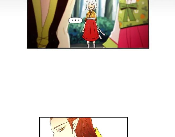 《燕子传》第63话 那个人是？！ 第83页