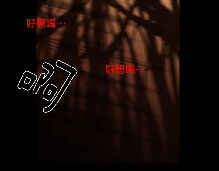 《燕子传》第63话 那个人是？！ 第52页
