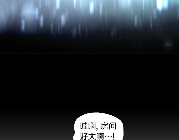 《燕子传》第64话 好想你 第95页