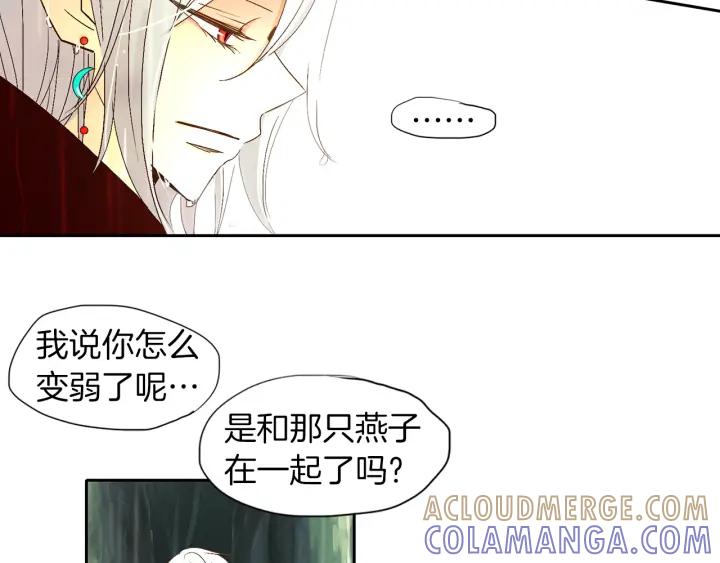 《燕子传》第64话 好想你 第49页