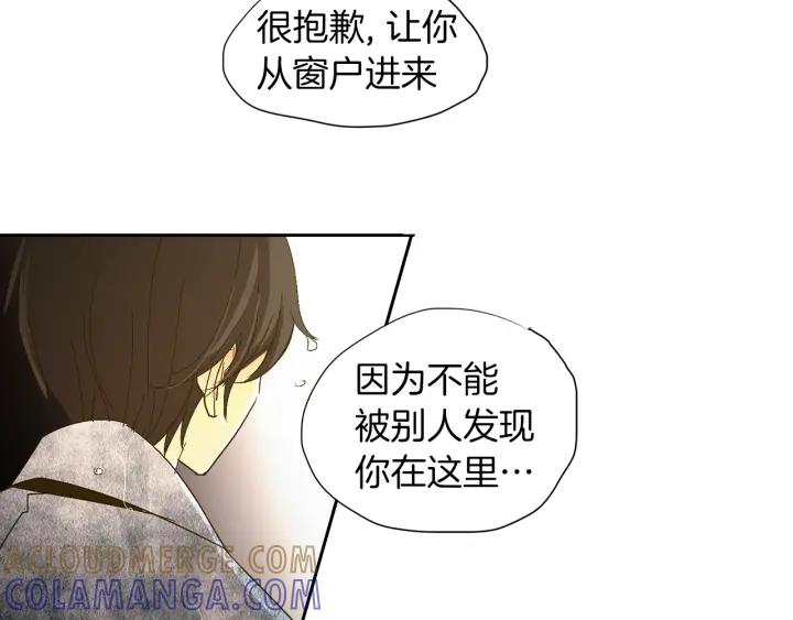 《燕子传》第64话 好想你 第97页