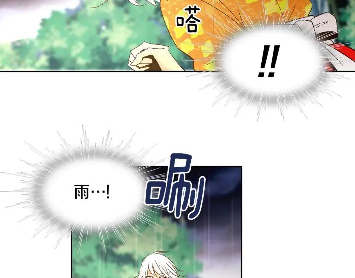 《燕子传》第64话 好想你 第27页