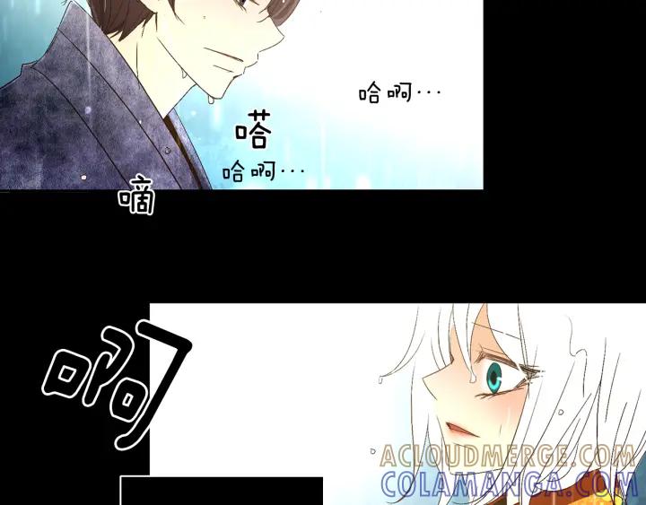 《燕子传》第64话 好想你 第85页