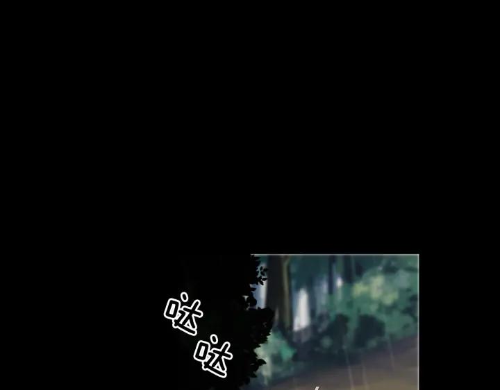 《燕子传》第64话 好想你 第56页