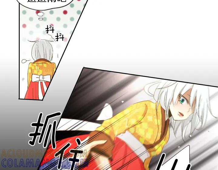 《燕子传》第64话 好想你 第81页