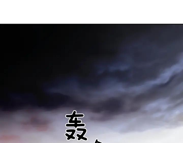 《燕子传》第64话 好想你 第3页