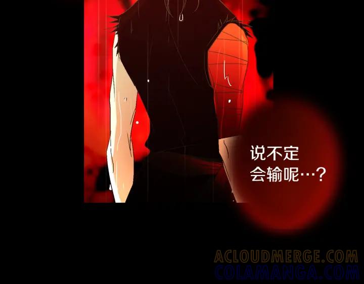《燕子传》第64话 好想你 第41页
