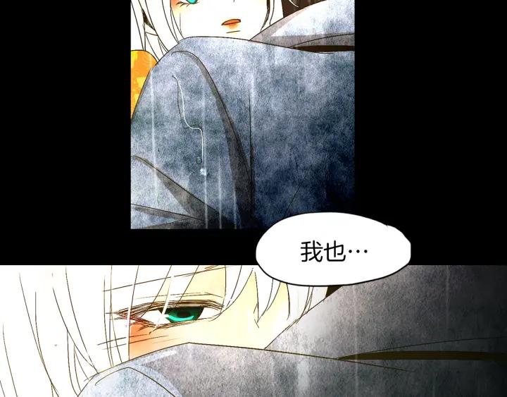 《燕子传》第64话 好想你 第92页