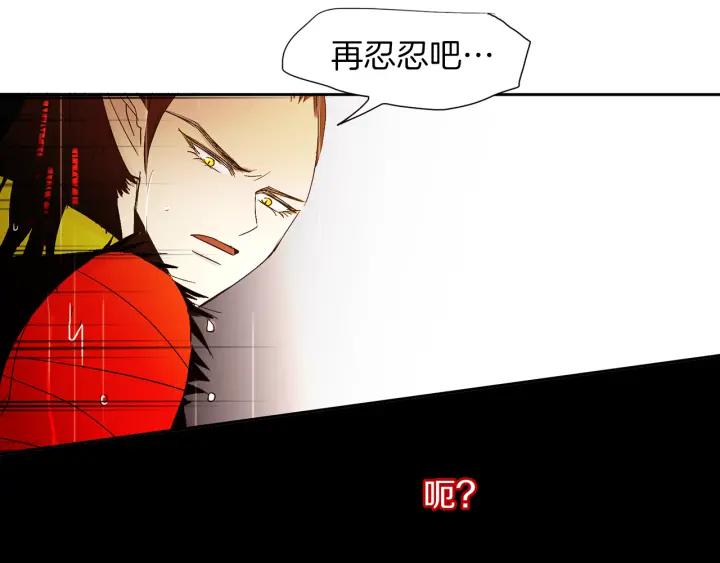 《燕子传》第64话 好想你 第31页