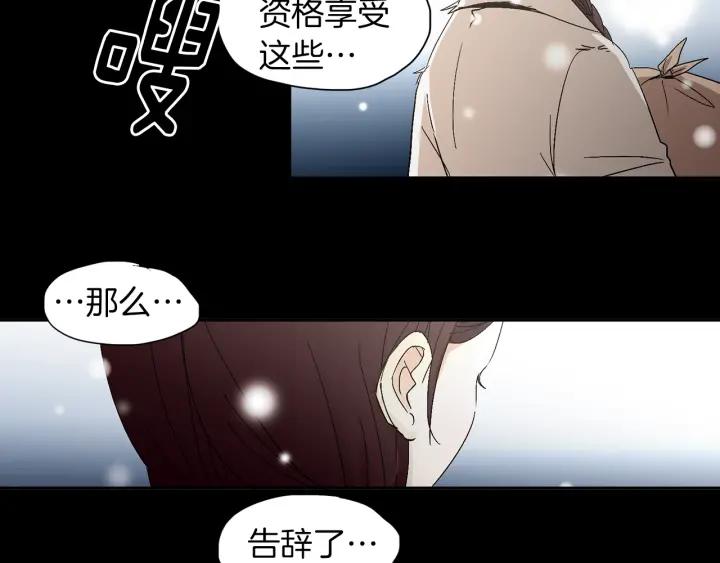 《燕子传》第64话 好想你 第18页