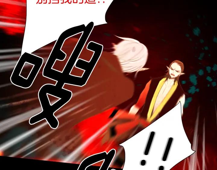《燕子传》第64话 好想你 第54页
