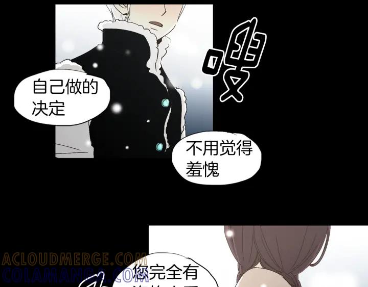 《燕子传》第64话 好想你 第17页