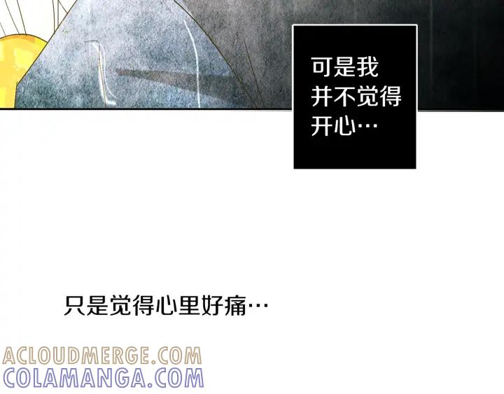 《燕子传》第64话 好想你 第93页