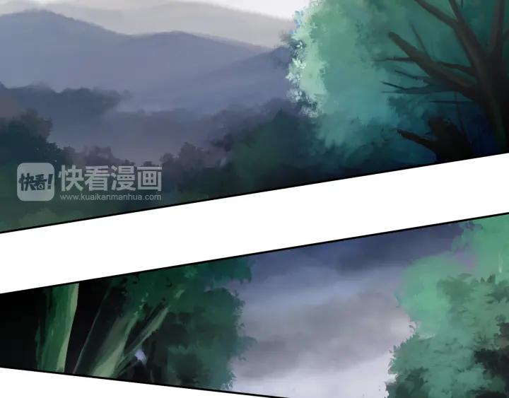《燕子传》第64话 好想你 第24页