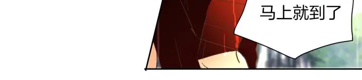 《燕子传》第64话 好想你 第30页
