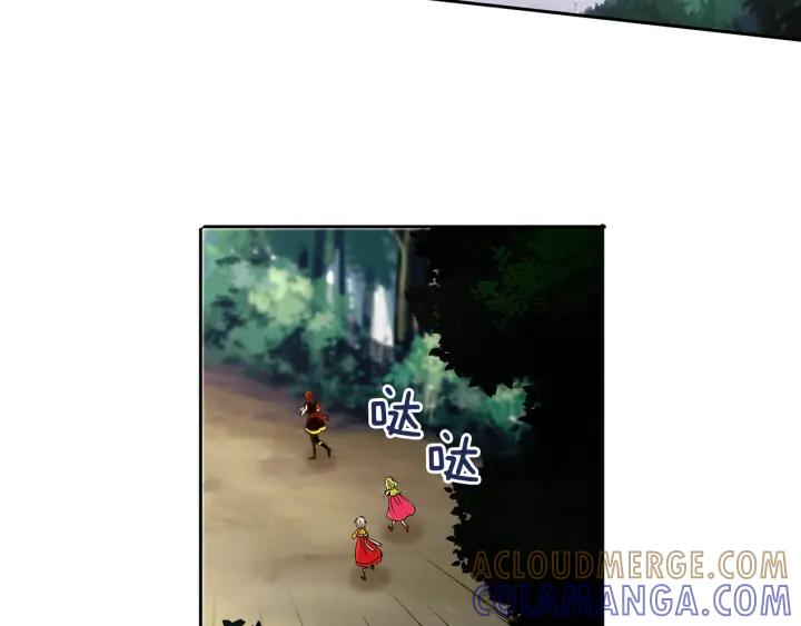 《燕子传》第64话 好想你 第25页